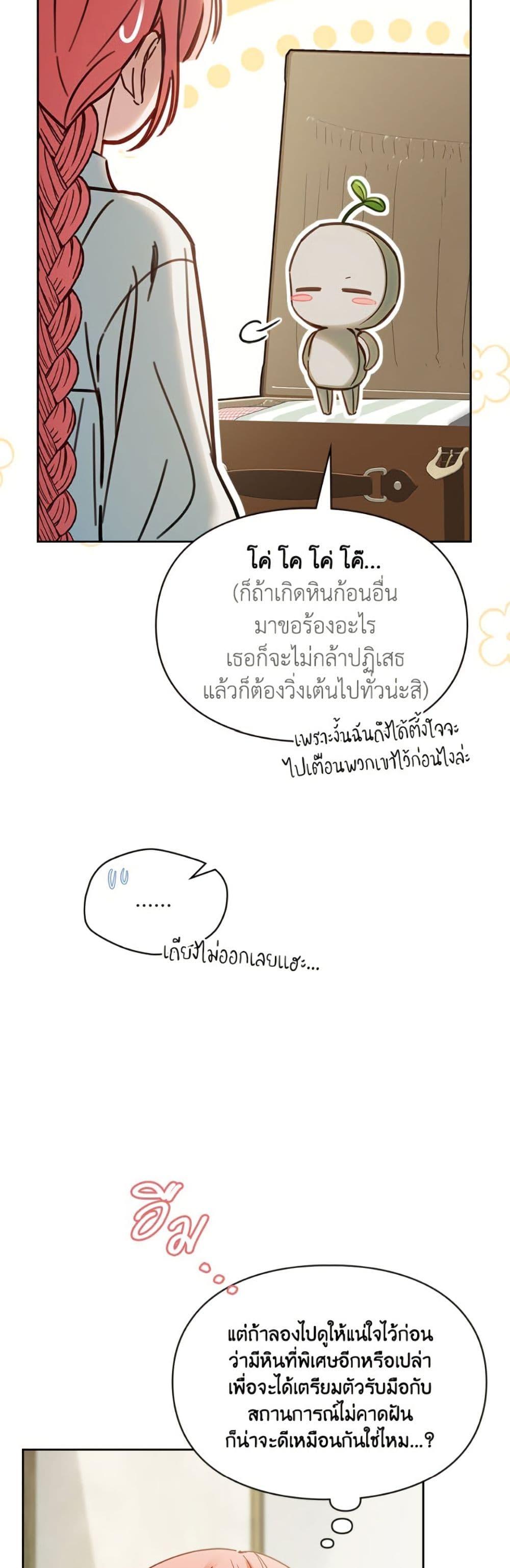 Manga-lc-com อ่านมังงะ อ่านการ์ตูน ออนไลน์ ฟรี Baby Prisoner of the Winter Castle ตอนที่ 1 2 3 4 5 6 7 8 9 10 11 12 13 14 ฟรี ไม่มีโฆษณา Manga-lc - อ่าน มังงะ อ่าน การ์ตูน ออนไลน์ อ่านมังงะ ฟรี