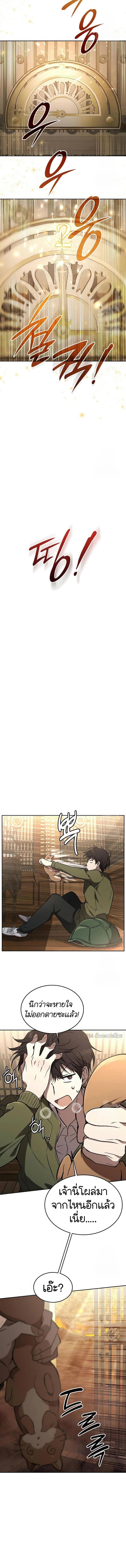 Manga-lc-com อ่านมังงะ อ่านการ์ตูน ออนไลน์ ฟรี Divine Beast Kindergarten ตอนที่ 1 2 3 4 5 6 7 8 9 10 11 12 13 14 ฟรี ไม่มีโฆษณา Manga-lc - อ่าน มังงะ อ่าน การ์ตูน ออนไลน์ อ่านมังงะ ฟรี