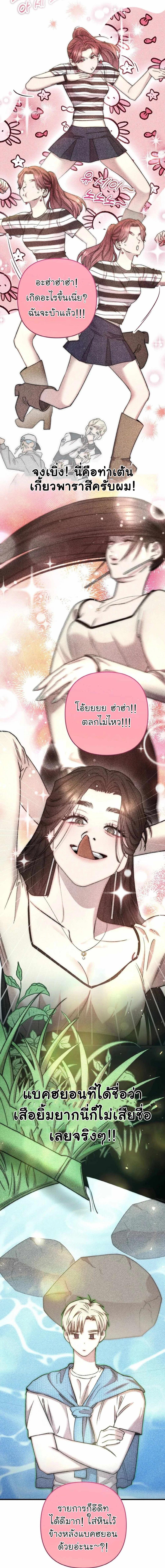 Manga-lc-com อ่านมังงะ อ่านการ์ตูน ออนไลน์ ฟรี Acting Genius, TOP Idol! ตอนที่ 1 2 3 4 5 6 7 8 9 10 11 12 13 14 ฟรี ไม่มีโฆษณา Manga-lc - อ่าน มังงะ อ่าน การ์ตูน ออนไลน์ อ่านมังงะ ฟรี