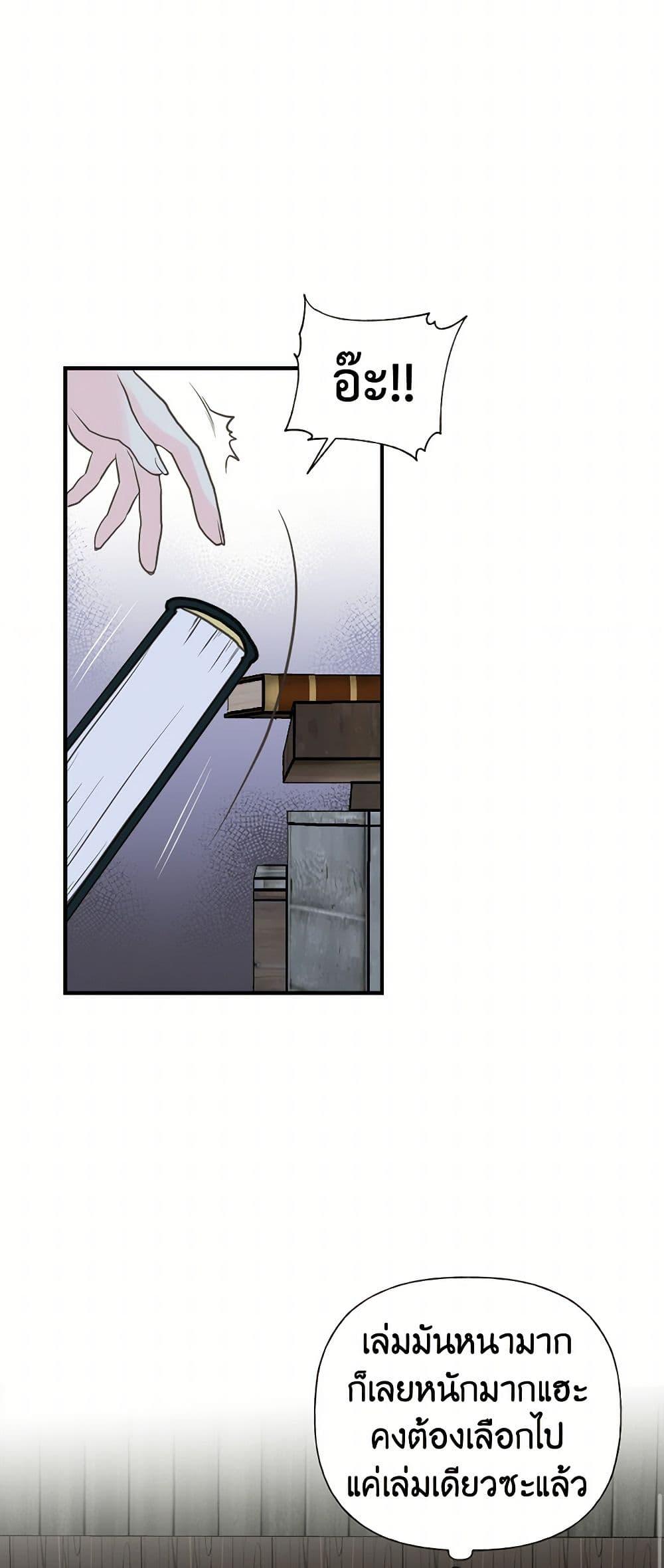 Manga-lc-com อ่านมังงะ อ่านการ์ตูน ออนไลน์ ฟรี My Sister Picked up the Male Lead ตอนที่ 1 2 3 4 5 6 7 8 9 10 11 12 13 14 ฟรี ไม่มีโฆษณา Manga-lc - อ่าน มังงะ อ่าน การ์ตูน ออนไลน์ อ่านมังงะ ฟรี