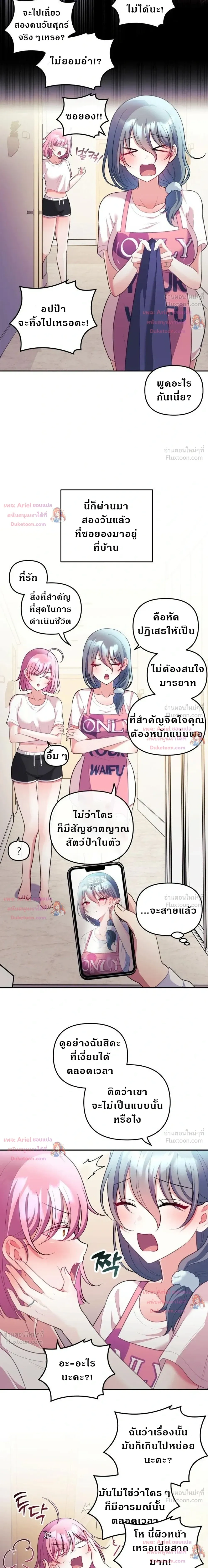 Doujin-Lc- อ่าน โดจิน มังฮวา เกาหลี ญี่ปุ่น จีน แปลไทย My Wife is a VTuber ตอนที่ 1 2 3 4 5 6 7 8 9 10 11 12 13 14 ฟรี ไม่มีโฆษณา อ่าน โดจิน Manhwa เกาหลี ญี่ปุ่น จีน เรามีครบ คัดมาให้เน้นๆ โดจิน 18+ รับประกันความฟินโดย  Doujin Lc