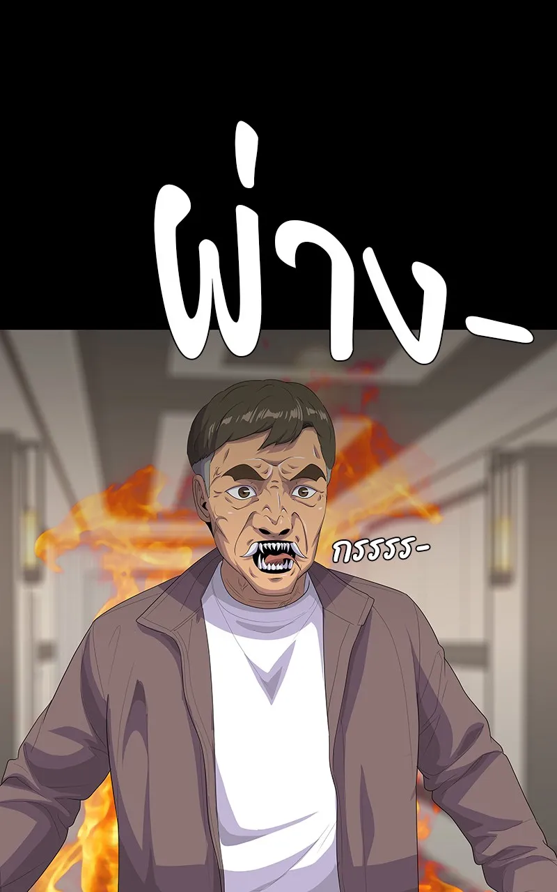 บันทึกครัวค่ายทหาร ตอนที่ 209 รูปที่ 20