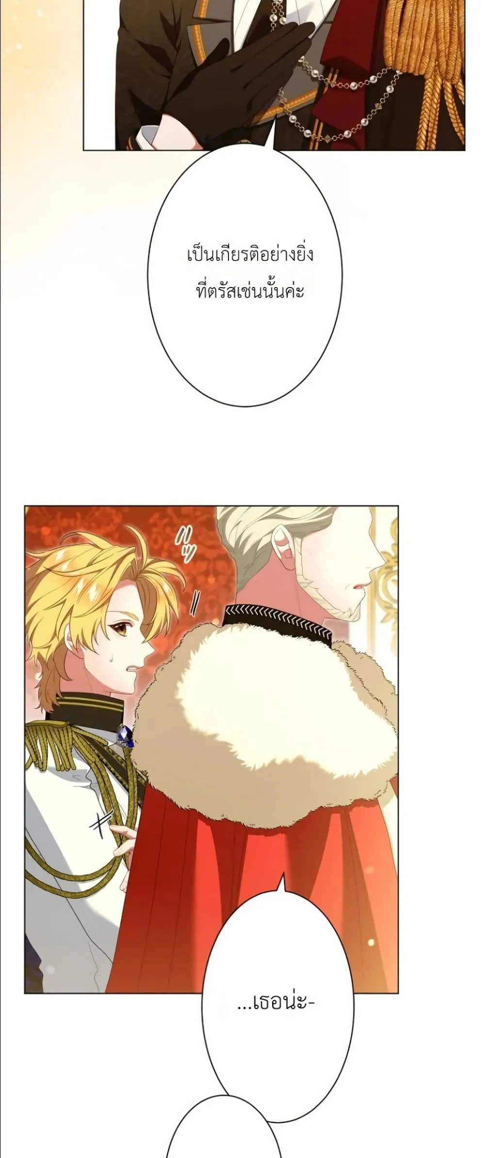 Manga-lc-com อ่านมังงะ อ่านการ์ตูน ออนไลน์ ฟรี Behold The Perfect Villainess ตอนที่ 1 2 3 4 5 6 7 8 9 10 11 12 13 14 ฟรี ไม่มีโฆษณา Manga-lc - อ่าน มังงะ อ่าน การ์ตูน ออนไลน์ อ่านมังงะ ฟรี