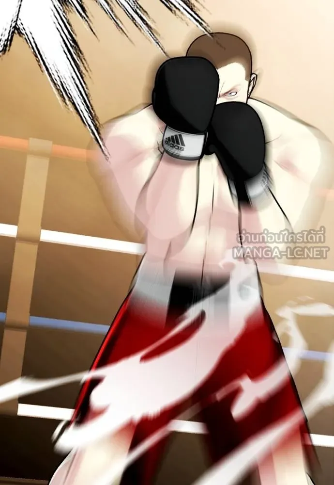 หมาหัวเน่า ตอนที่ 106 รูปที่ 175