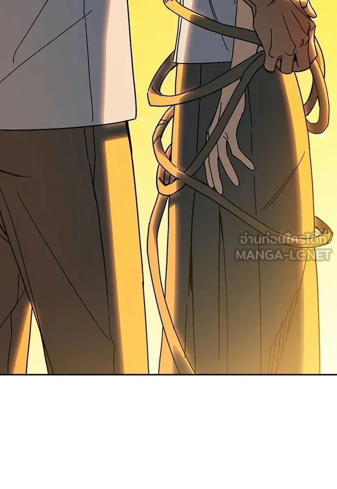 Study Group ตอนที่ 314 รูปที่ 95