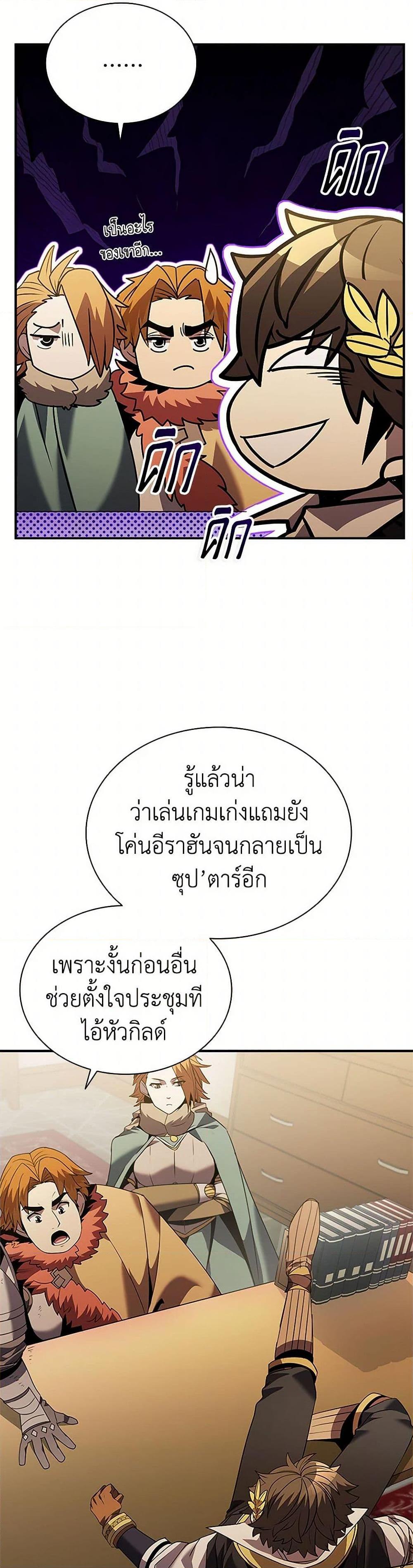 Manga-lc-com อ่านมังงะ อ่านการ์ตูน ออนไลน์ ฟรี Taming Master ตอนที่ 1 2 3 4 5 6 7 8 9 10 11 12 13 14 ฟรี ไม่มีโฆษณา Manga-lc - อ่าน มังงะ อ่าน การ์ตูน ออนไลน์ อ่านมังงะ ฟรี