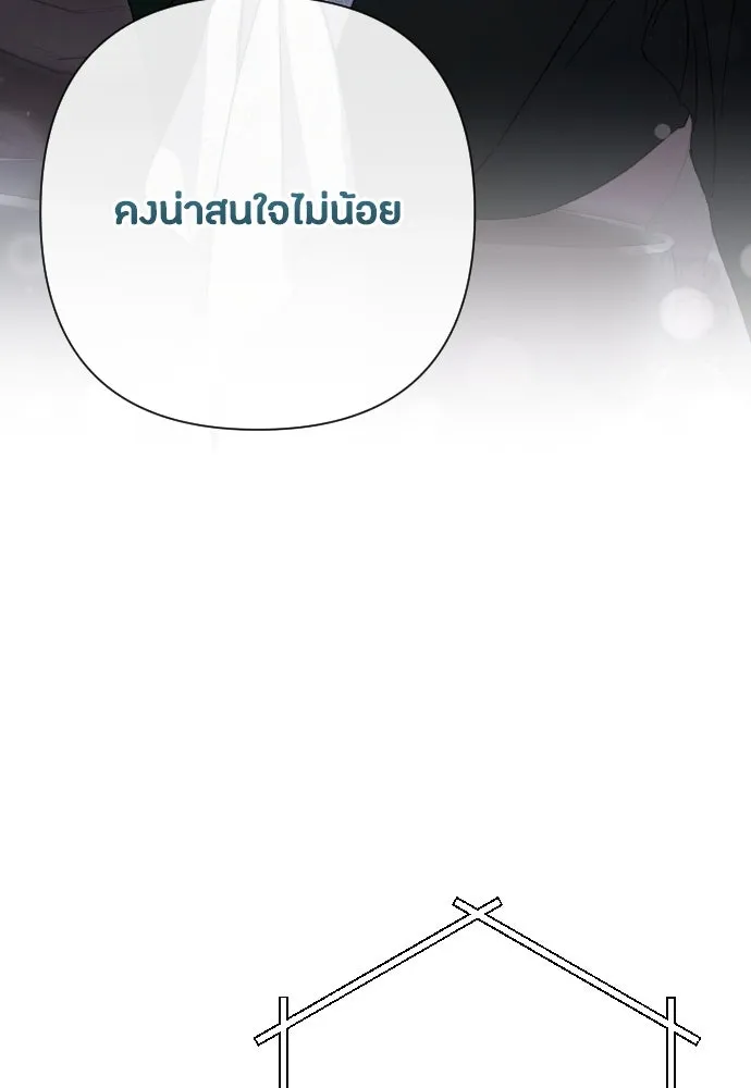 แด่ใจที่ไร้รัก ตอนที่ 37 รูปที่ 49