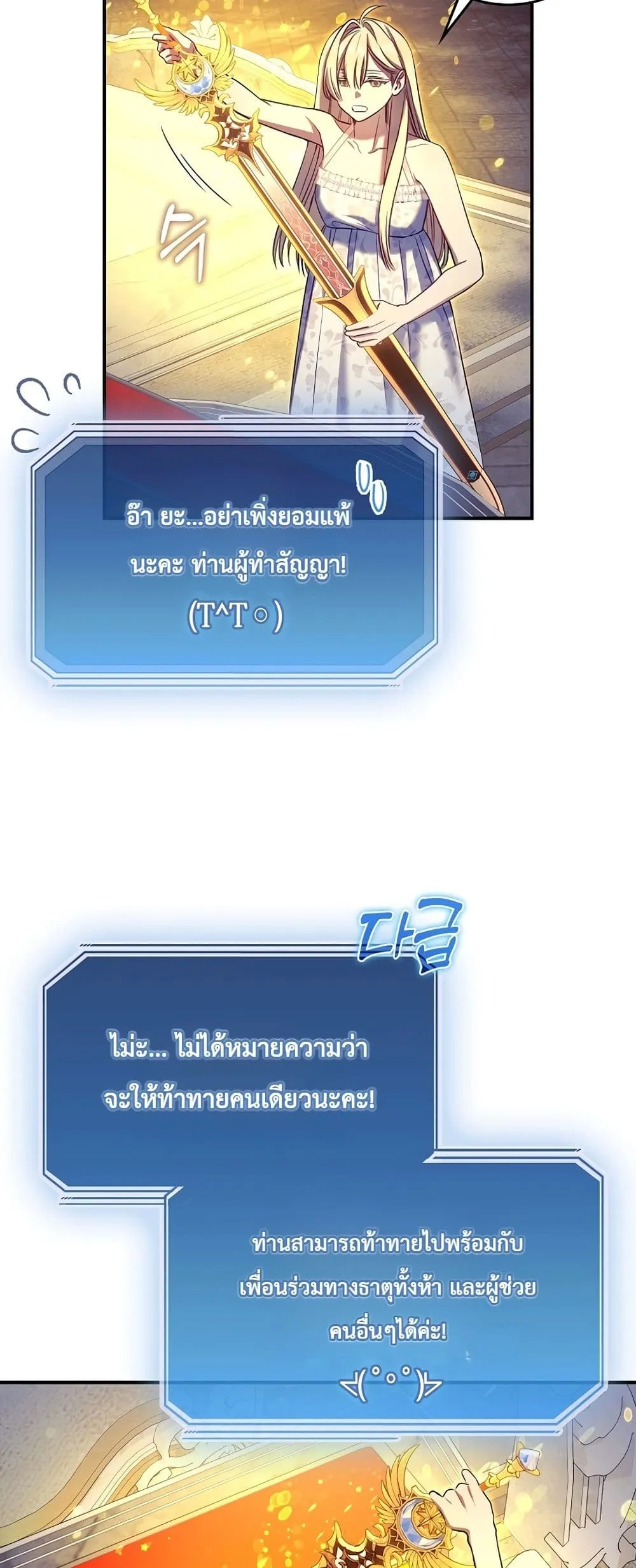 Manga-lc-com อ่านมังงะ อ่านการ์ตูน ออนไลน์ ฟรี Sister-in-Law of the Heroine in a Childcare Novel ตอนที่ 1 2 3 4 5 6 7 8 9 10 11 12 13 14 ฟรี ไม่มีโฆษณา Manga-lc - อ่าน มังงะ อ่าน การ์ตูน ออนไลน์ อ่านมังงะ ฟรี