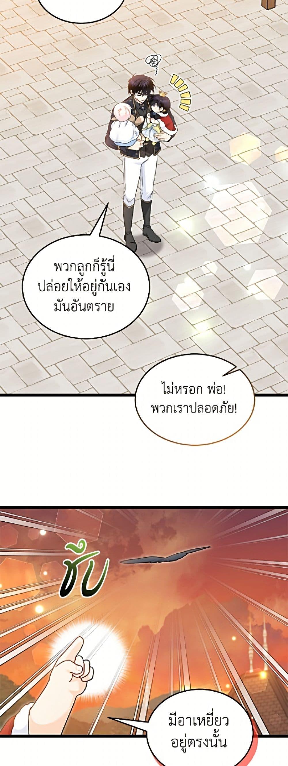 Manga-lc-com อ่านมังงะ อ่านการ์ตูน ออนไลน์ ฟรี The Symbiotic Relationship Between a Panther and a Rabbit ตอนที่ 1 2 3 4 5 6 7 8 9 10 11 12 13 14 ฟรี ไม่มีโฆษณา Manga-lc - อ่าน มังงะ อ่าน การ์ตูน ออนไลน์ อ่านมังงะ ฟรี