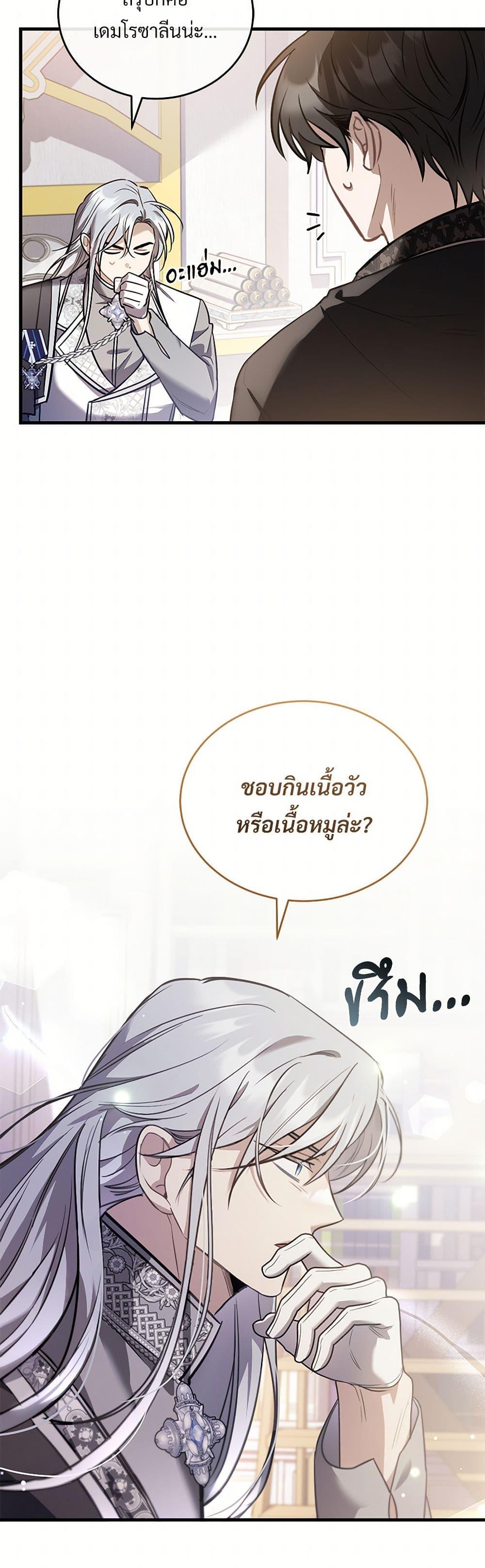 Manga-lc-com อ่านมังงะ อ่านการ์ตูน ออนไลน์ ฟรี The Night Without Shadows ตอนที่ 1 2 3 4 5 6 7 8 9 10 11 12 13 14 ฟรี ไม่มีโฆษณา Manga-lc - อ่าน มังงะ อ่าน การ์ตูน ออนไลน์ อ่านมังงะ ฟรี