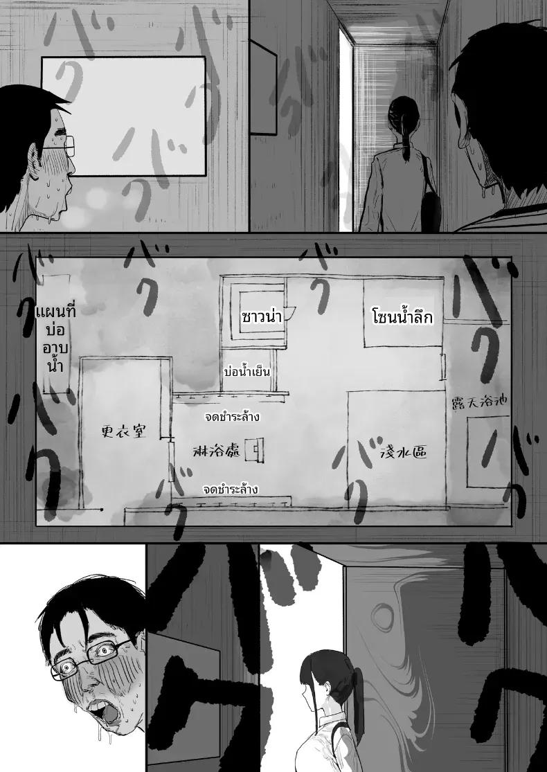 Doujin-Lc- อ่าน โดจิน มังฮวา เกาหลี ญี่ปุ่น จีน แปลไทย โชคดีไอ้หนุ่มกับเซ็กส์ 18P-[Yanachi] ตอนที่ 1 2 3 4 5 6 7 8 9 10 11 12 13 14 ฟรี ไม่มีโฆษณา อ่าน โดจิน Manhwa เกาหลี ญี่ปุ่น จีน เรามีครบ คัดมาให้เน้นๆ โดจิน 18+ รับประกันความฟินโดย  Doujin Lc
