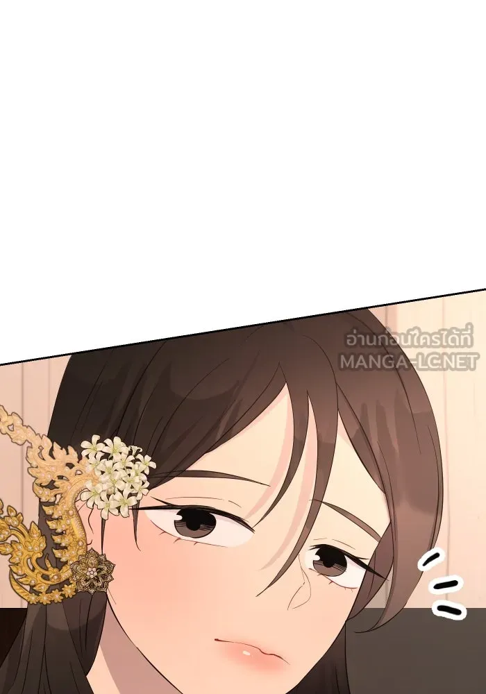 จันทร์เจ้า ตอนที่ ตอนที่ ๒๑  เหตุฉุกเฉิน รูปที่ 78