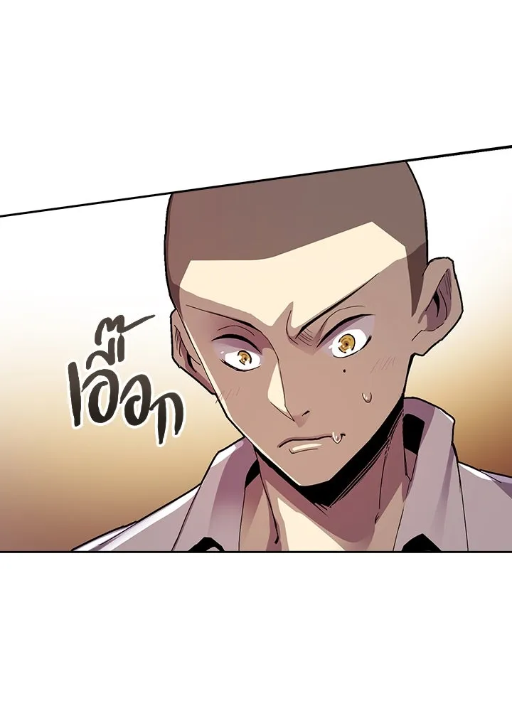 นักเลงกระจอกย้อนเวลามาทวงแค้น ตอนที่ 5 รูปที่ 23