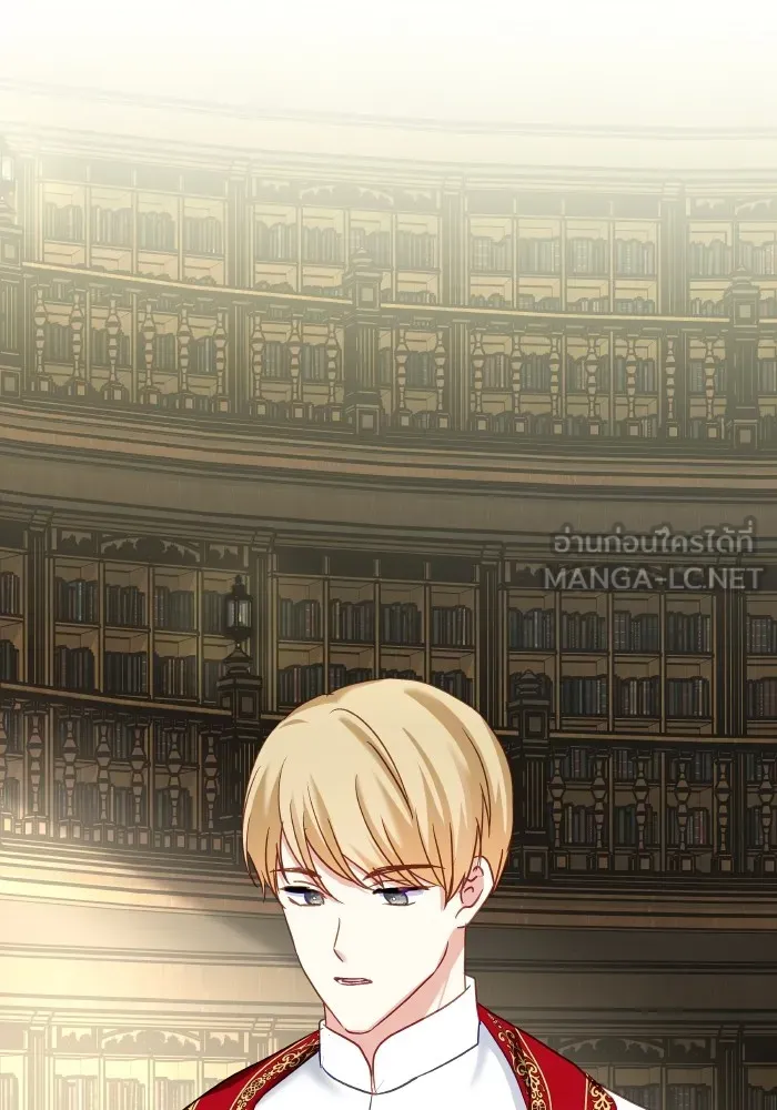 บุตรสาวของดยุกปีศาจ ตอนที่ 126 รูปที่ 12