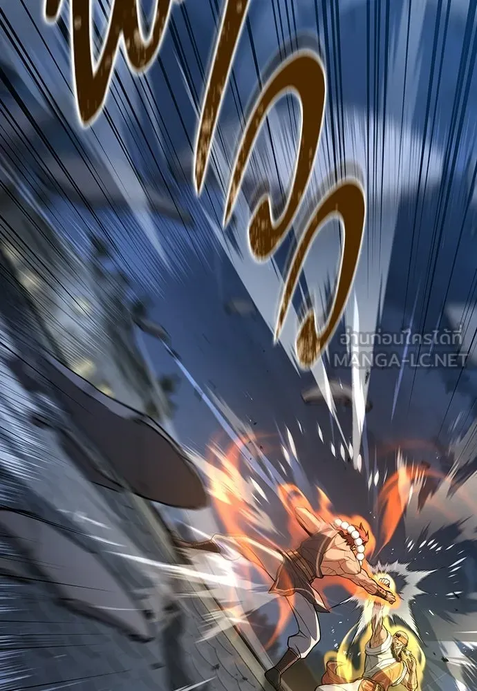 นักล่าฆ่าเพื่อรอด ตอนที่ 21 รูปที่ 96
