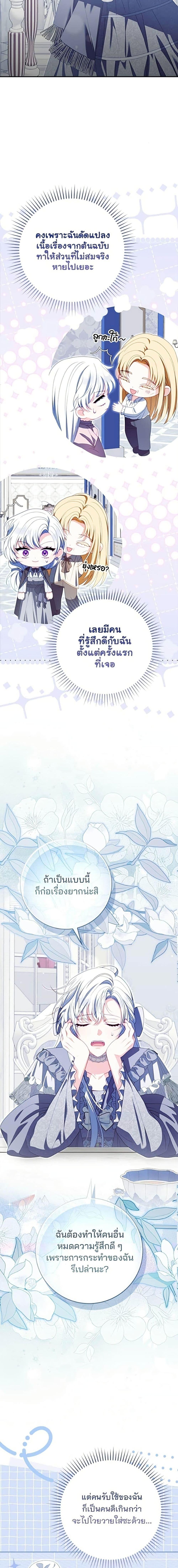 Manga-lc-com อ่านมังงะ อ่านการ์ตูน ออนไลน์ ฟรี Giselle the Unbreakable ตอนที่ 1 2 3 4 5 6 7 8 9 10 11 12 13 14 ฟรี ไม่มีโฆษณา Manga-lc - อ่าน มังงะ อ่าน การ์ตูน ออนไลน์ อ่านมังงะ ฟรี