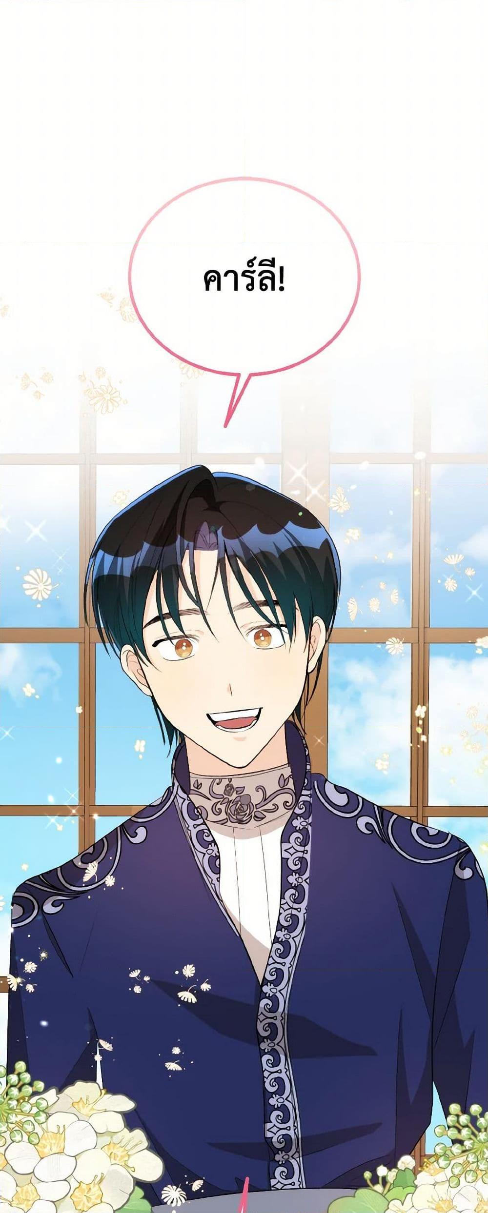 Manga-lc-com อ่านมังงะ อ่านการ์ตูน ออนไลน์ ฟรี Till Divorce Do Us Part! ตอนที่ 1 2 3 4 5 6 7 8 9 10 11 12 13 14 ฟรี ไม่มีโฆษณา Manga-lc - อ่าน มังงะ อ่าน การ์ตูน ออนไลน์ อ่านมังงะ ฟรี