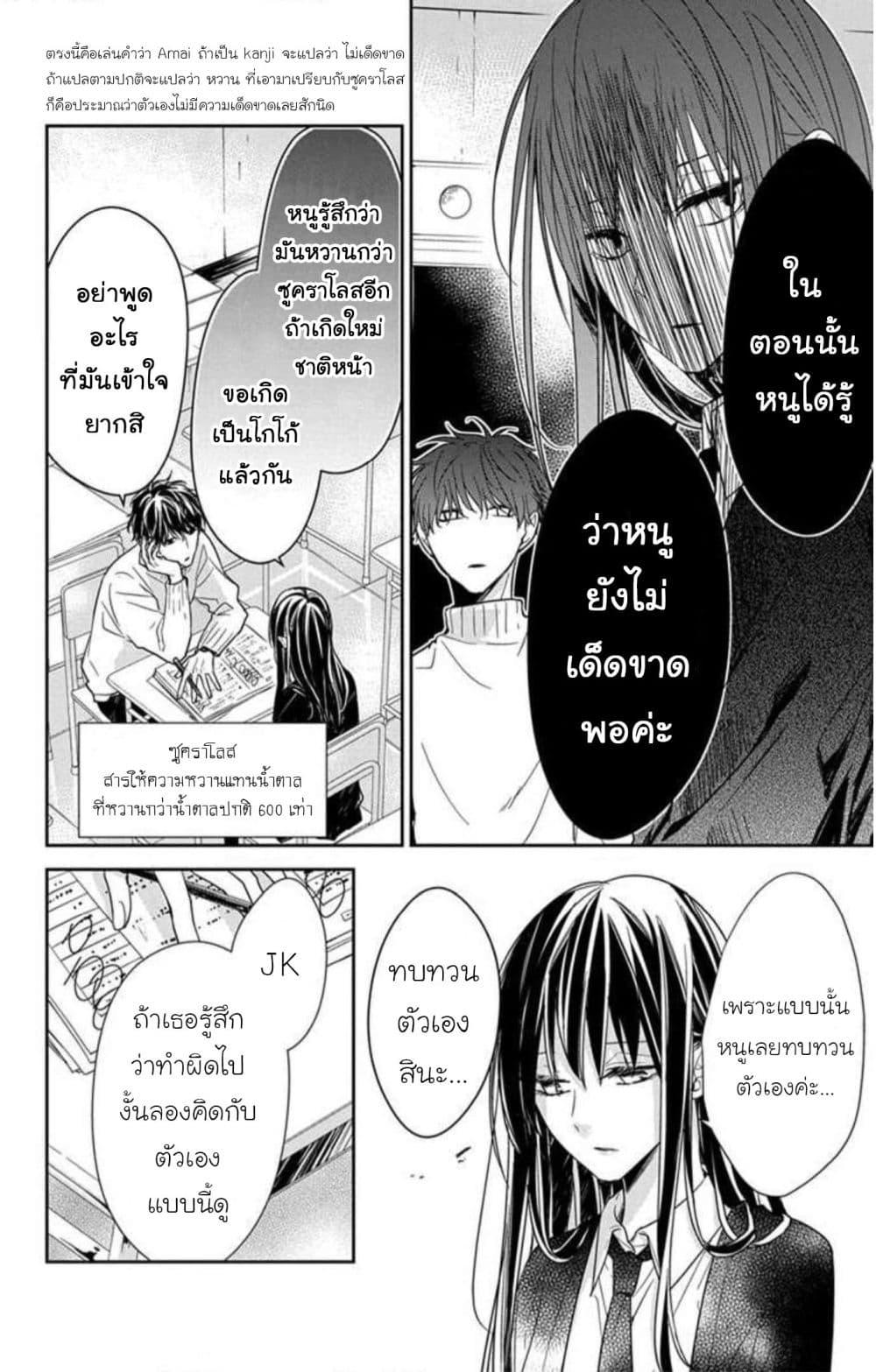 Manga-lc-com อ่านมังงะ อ่านการ์ตูน ออนไลน์ ฟรี Tsuiraku JK to Haijin Kyoushi ตอนที่ 1 2 3 4 5 6 7 8 9 10 11 12 13 14 ฟรี ไม่มีโฆษณา Manga-lc - อ่าน มังงะ อ่าน การ์ตูน ออนไลน์ อ่านมังงะ ฟรี
