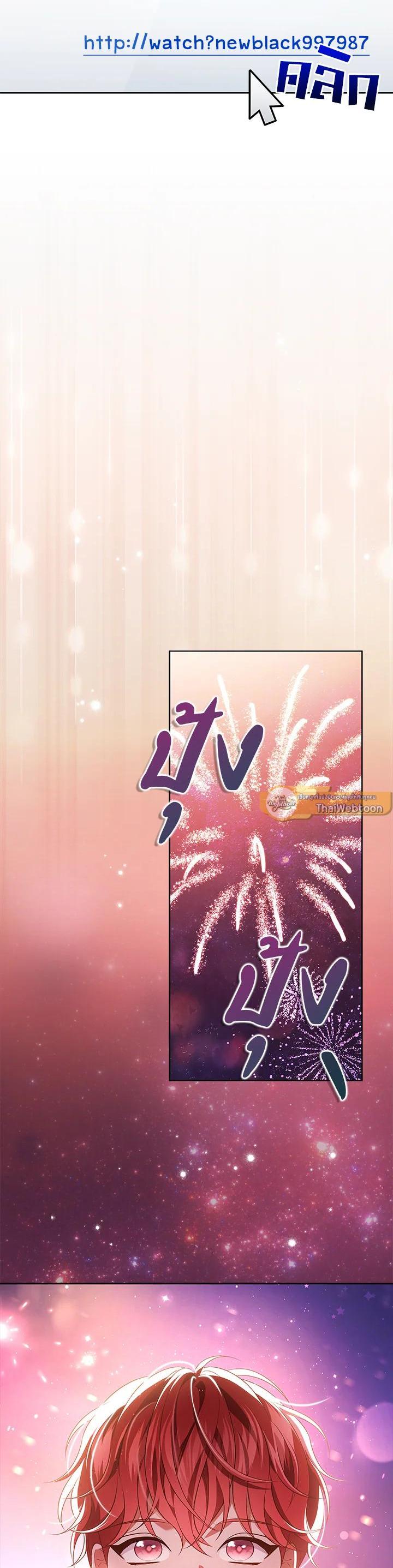 Manga-lc-com อ่านมังงะ อ่านการ์ตูน ออนไลน์ ฟรี In This Life, the Greatest Star in the Universe ตอนที่ 1 2 3 4 5 6 7 8 9 10 11 12 13 14 ฟรี ไม่มีโฆษณา Manga-lc - อ่าน มังงะ อ่าน การ์ตูน ออนไลน์ อ่านมังงะ ฟรี