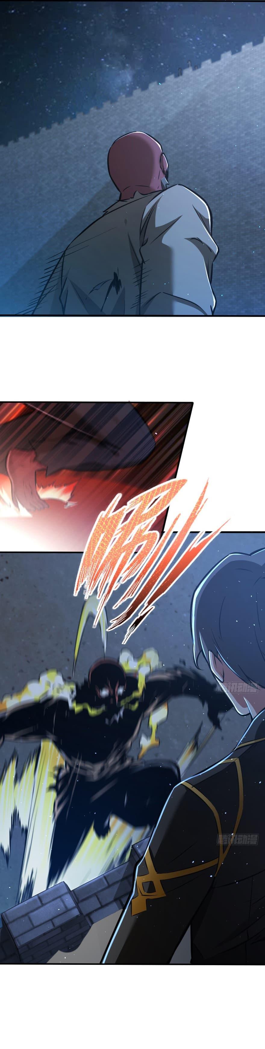 Release That Witch ตอนทื่ 90 รูปที่ 13