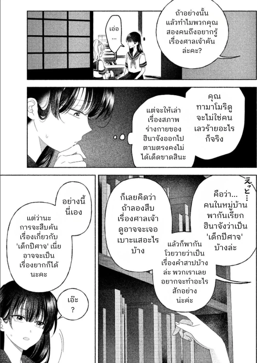 Manga-lc-com อ่านมังงะ อ่านการ์ตูน ออนไลน์ ฟรี Hina-chan ga Ikiteru nara ตอนที่ 1 2 3 4 5 6 7 8 9 10 11 12 13 14 ฟรี ไม่มีโฆษณา Manga-lc - อ่าน มังงะ อ่าน การ์ตูน ออนไลน์ อ่านมังงะ ฟรี
