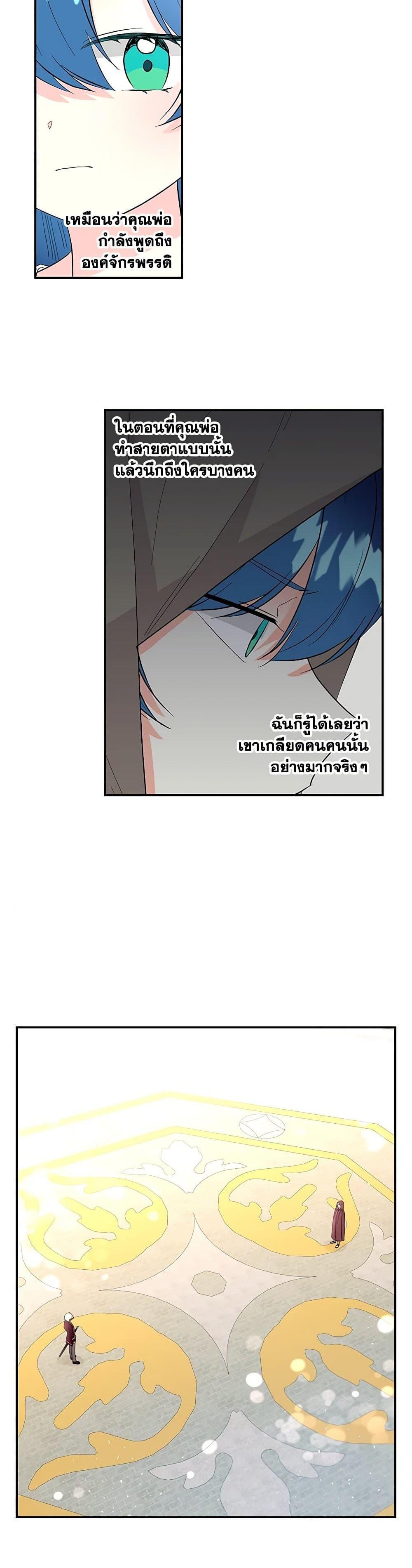 Manga-lc-com อ่านมังงะ อ่านการ์ตูน ออนไลน์ ฟรี Daughter of the Archmage ตอนที่ 1 2 3 4 5 6 7 8 9 10 11 12 13 14 ฟรี ไม่มีโฆษณา Manga-lc - อ่าน มังงะ อ่าน การ์ตูน ออนไลน์ อ่านมังงะ ฟรี