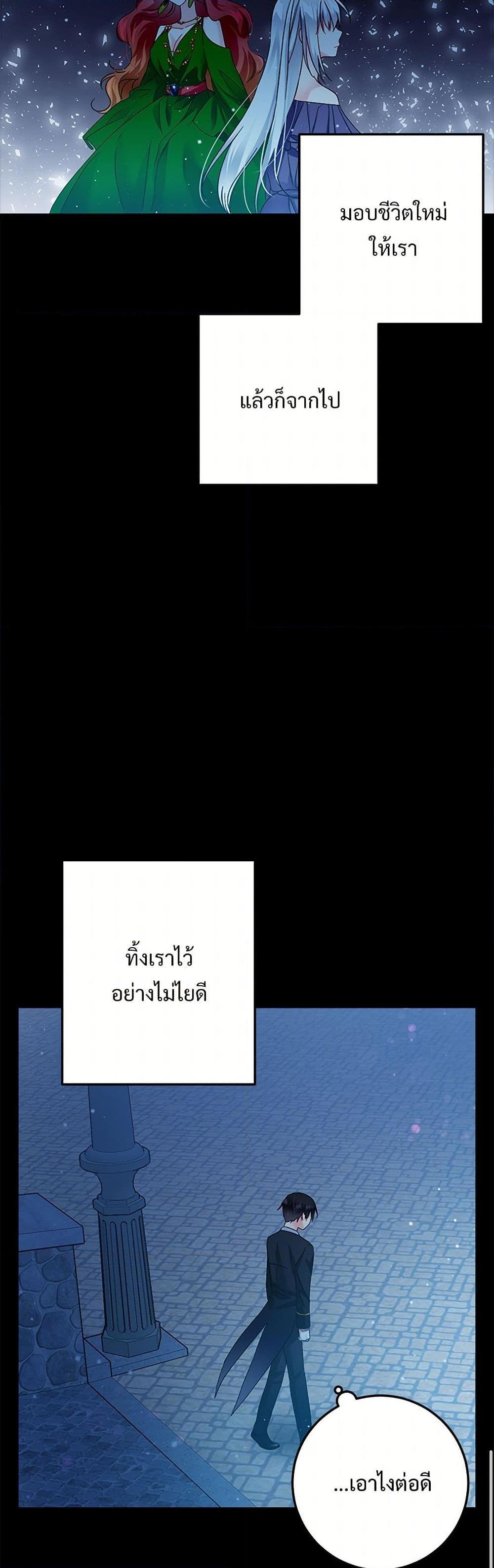 Manga-lc-com อ่านมังงะ อ่านการ์ตูน ออนไลน์ ฟรี The Lady’s Butler ตอนที่ 1 2 3 4 5 6 7 8 9 10 11 12 13 14 ฟรี ไม่มีโฆษณา Manga-lc - อ่าน มังงะ อ่าน การ์ตูน ออนไลน์ อ่านมังงะ ฟรี