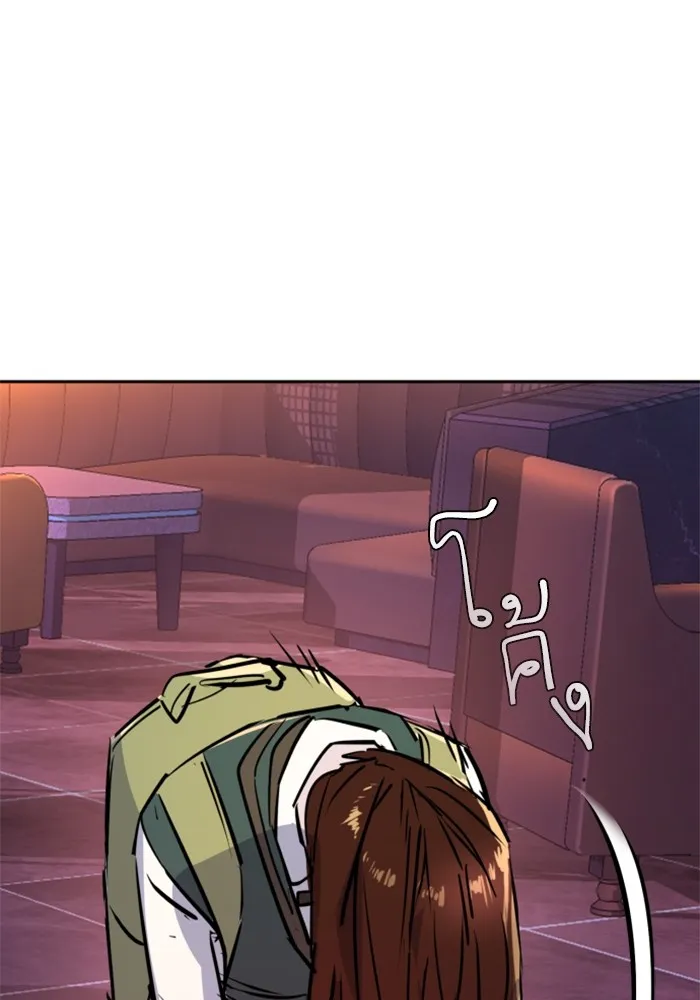 พี่ชายสายบอดี้การ์ด ตอนที่ 208 รูปที่ 103