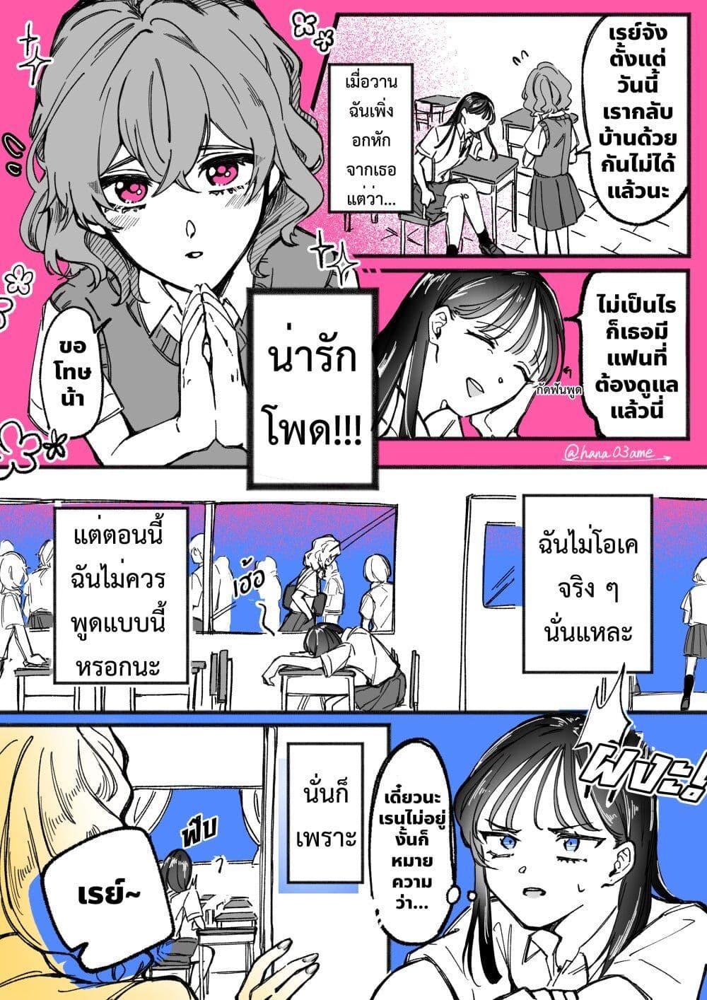 Manga-lc-com อ่านมังงะ อ่านการ์ตูน ออนไลน์ ฟรี A Story About How She Grew Conscious of Her Childhood Friend ตอนที่ 1 2 3 4 5 6 7 8 9 10 11 12 13 14 ฟรี ไม่มีโฆษณา Manga-lc - อ่าน มังงะ อ่าน การ์ตูน ออนไลน์ อ่านมังงะ ฟรี