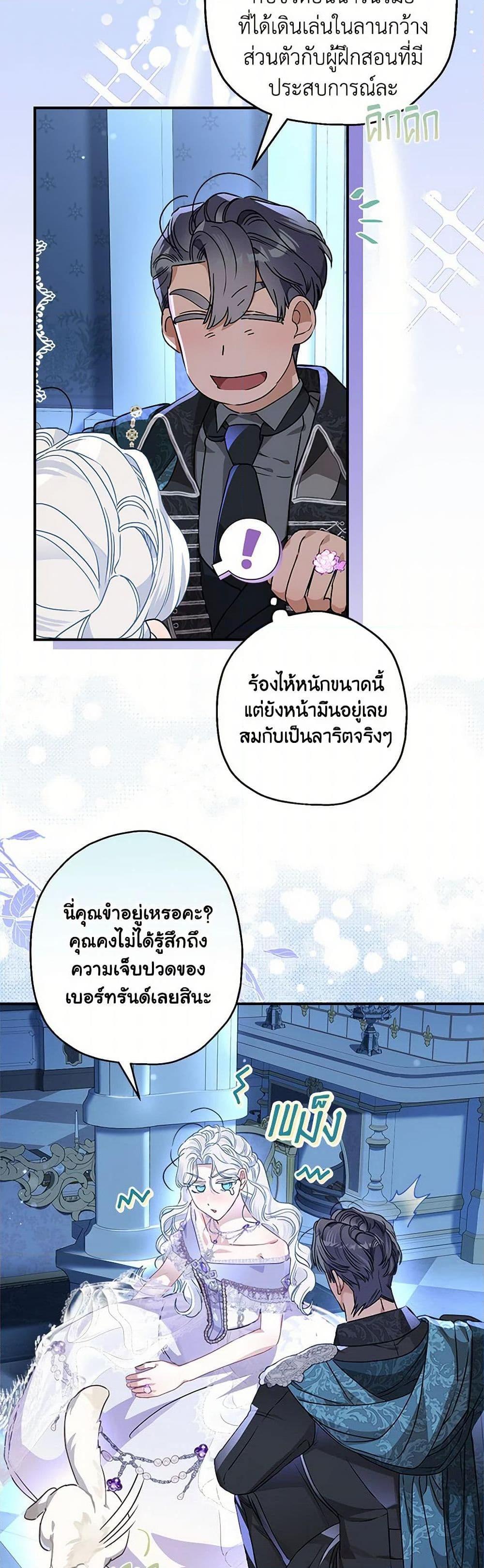 Manga-lc-com อ่านมังงะ อ่านการ์ตูน ออนไลน์ ฟรี When The Count’s Illegitimate Daughter Gets Married ตอนที่ 1 2 3 4 5 6 7 8 9 10 11 12 13 14 ฟรี ไม่มีโฆษณา Manga-lc - อ่าน มังงะ อ่าน การ์ตูน ออนไลน์ อ่านมังงะ ฟรี