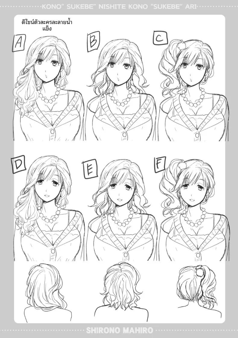 Doujin-Lc- อ่าน โดจิน มังฮวา เกาหลี ญี่ปุ่น จีน แปลไทย เสน่ห์อันยั่วยวนที่เข้ากันได้ดี (Shirono Mahiro) ตอนที่ 1 2 3 4 5 6 7 8 9 10 11 12 13 14 ฟรี ไม่มีโฆษณา อ่าน โดจิน Manhwa เกาหลี ญี่ปุ่น จีน เรามีครบ คัดมาให้เน้นๆ โดจิน 18+ รับประกันความฟินโดย  Doujin Lc