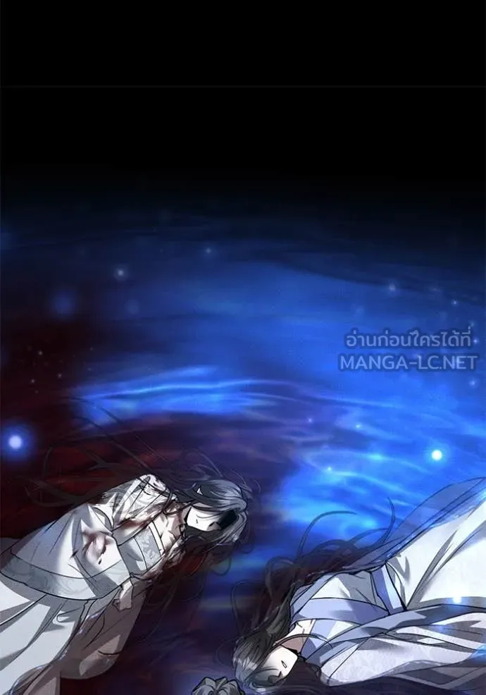 ยามหมาป่าทมิฬ ตอนที่ 66 รูปที่ 156