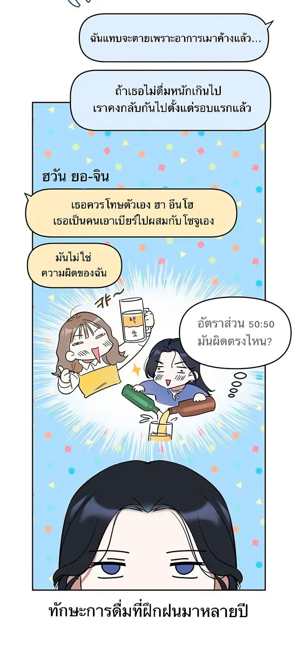 Manga-lc-com อ่านมังงะ อ่านการ์ตูน ออนไลน์ ฟรี Misfortune at Work ตอนที่ 1 2 3 4 5 6 7 8 9 10 11 12 13 14 ฟรี ไม่มีโฆษณา Manga-lc - อ่าน มังงะ อ่าน การ์ตูน ออนไลน์ อ่านมังงะ ฟรี