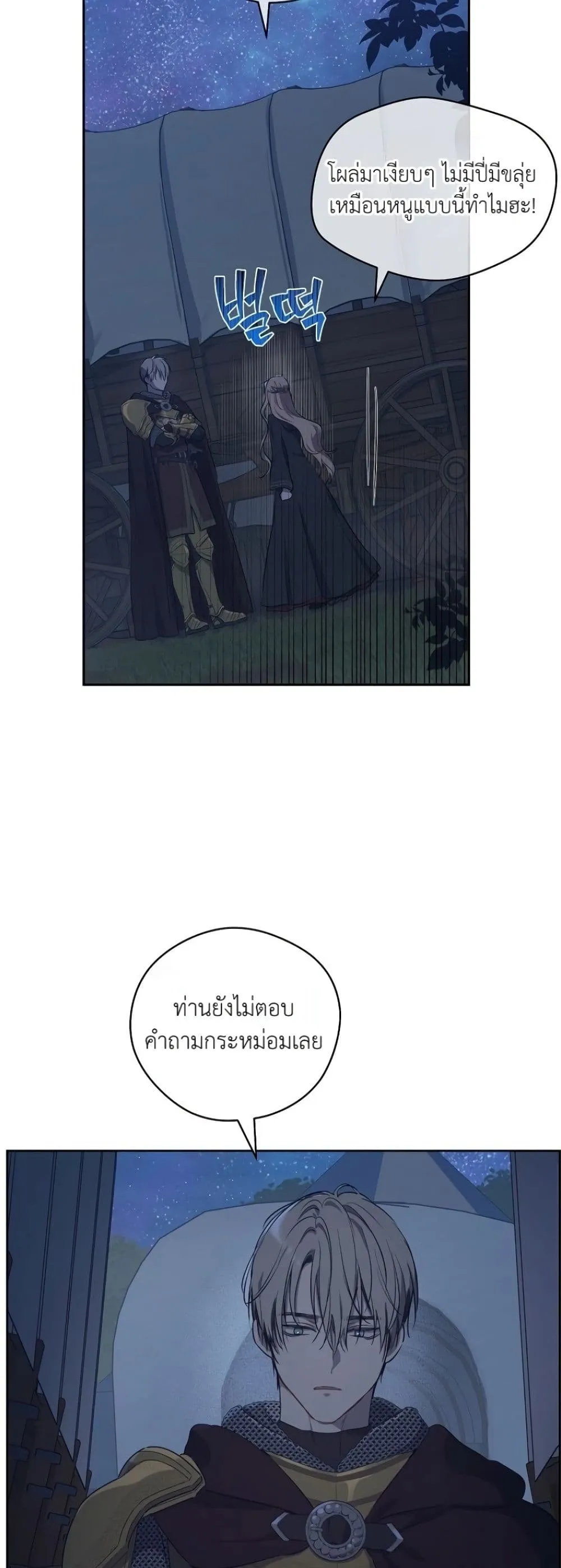 Manga-lc-com อ่านมังงะ อ่านการ์ตูน ออนไลน์ ฟรี The Forgotten Field ตอนที่ 1 2 3 4 5 6 7 8 9 10 11 12 13 14 ฟรี ไม่มีโฆษณา Manga-lc - อ่าน มังงะ อ่าน การ์ตูน ออนไลน์ อ่านมังงะ ฟรี
