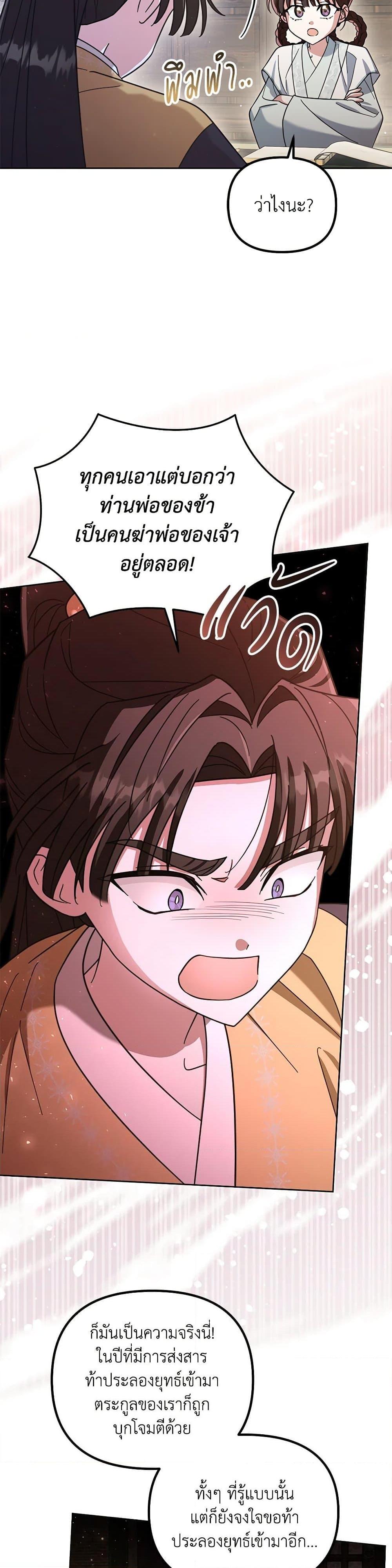 Manga-lc-com อ่านมังงะ อ่านการ์ตูน ออนไลน์ ฟรี The Overflowing Elixir of the Fallen House ตอนที่ 1 2 3 4 5 6 7 8 9 10 11 12 13 14 ฟรี ไม่มีโฆษณา Manga-lc - อ่าน มังงะ อ่าน การ์ตูน ออนไลน์ อ่านมังงะ ฟรี