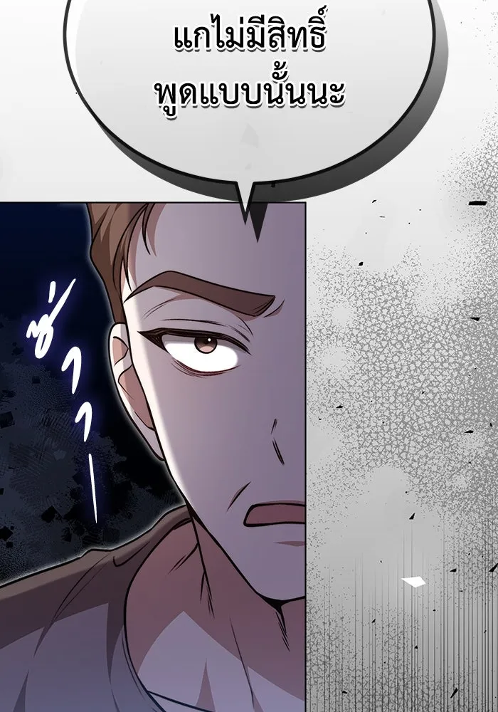 ละลายรักให้ล้นใจ ตอนที่ 38 รูปที่ 67