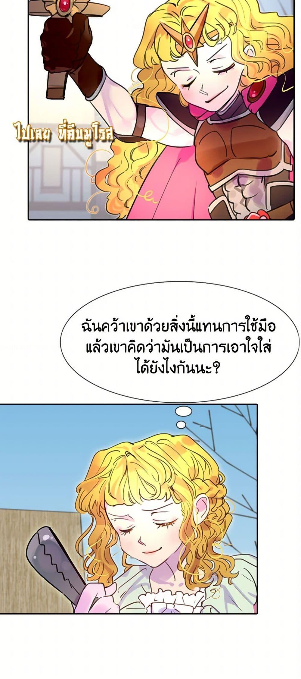 Manga-lc-com อ่านมังงะ อ่านการ์ตูน ออนไลน์ ฟรี Miss Not-So Sidekick ตอนที่ 1 2 3 4 5 6 7 8 9 10 11 12 13 14 ฟรี ไม่มีโฆษณา Manga-lc - อ่าน มังงะ อ่าน การ์ตูน ออนไลน์ อ่านมังงะ ฟรี