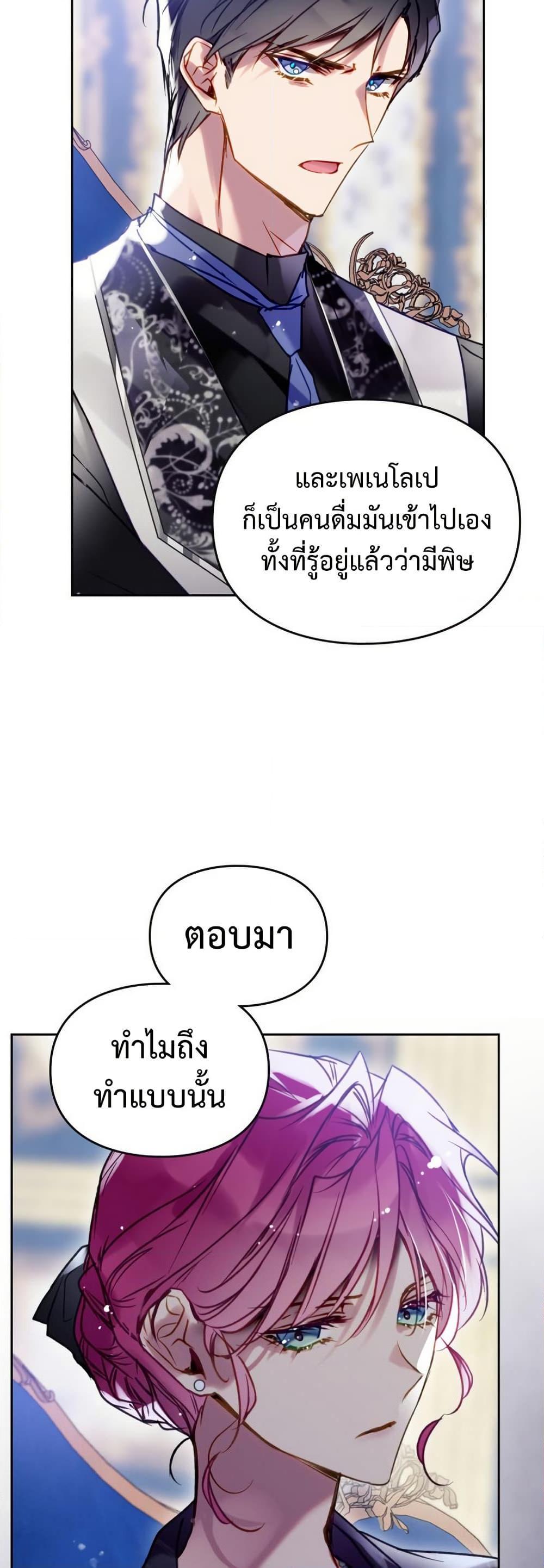 Manga-lc-com อ่านมังงะ อ่านการ์ตูน ออนไลน์ ฟรี Death Is The Only Ending For The Villainess ตอนที่ 1 2 3 4 5 6 7 8 9 10 11 12 13 14 ฟรี ไม่มีโฆษณา Manga-lc - อ่าน มังงะ อ่าน การ์ตูน ออนไลน์ อ่านมังงะ ฟรี