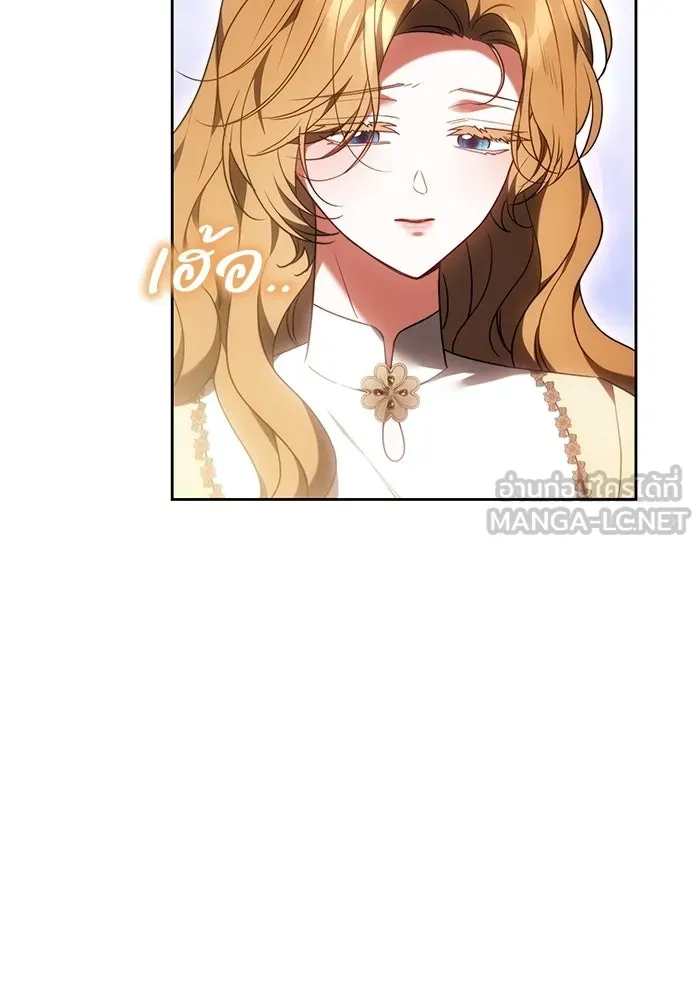 ย้อนเวลาพลิกชะตาทายาท ตอนที่ 87 รูปที่ 66