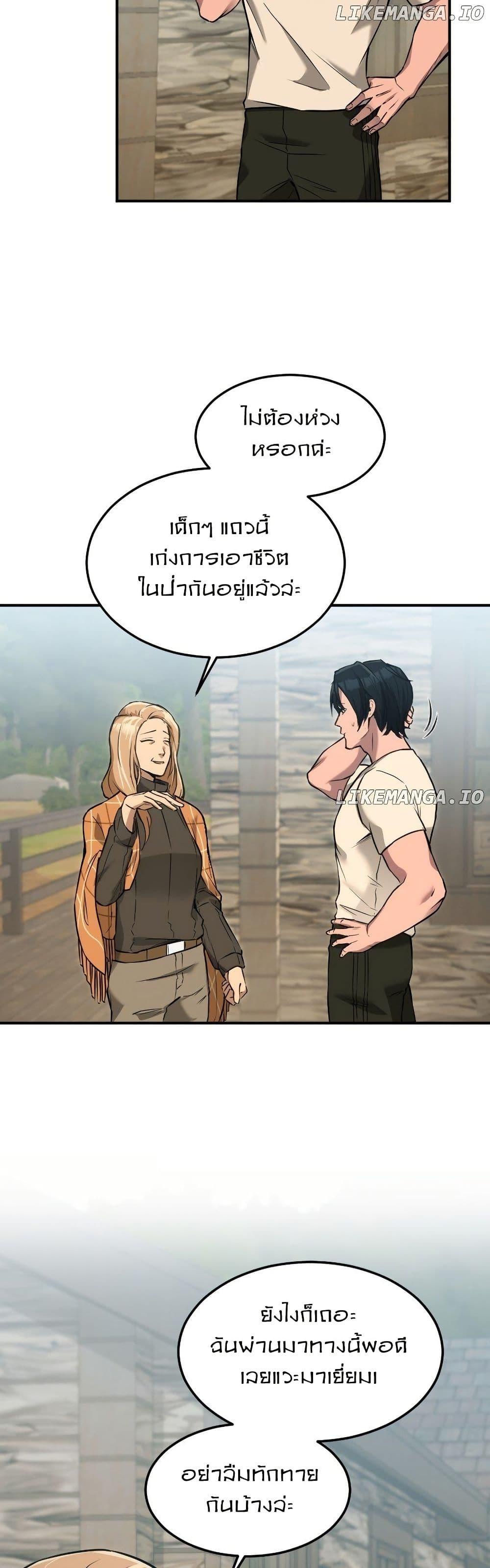 Manga-lc-com อ่านมังงะ อ่านการ์ตูน ออนไลน์ ฟรี Paranoid Mage ตอนที่ 1 2 3 4 5 6 7 8 9 10 11 12 13 14 ฟรี ไม่มีโฆษณา Manga-lc - อ่าน มังงะ อ่าน การ์ตูน ออนไลน์ อ่านมังงะ ฟรี