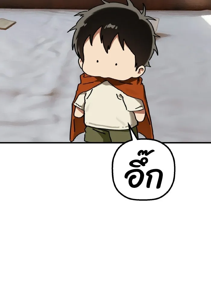 มัมหมีจ๋าหนูมาแบ๊ว ตอนที่ ตอนพิเศษ 9 รูปที่ 17