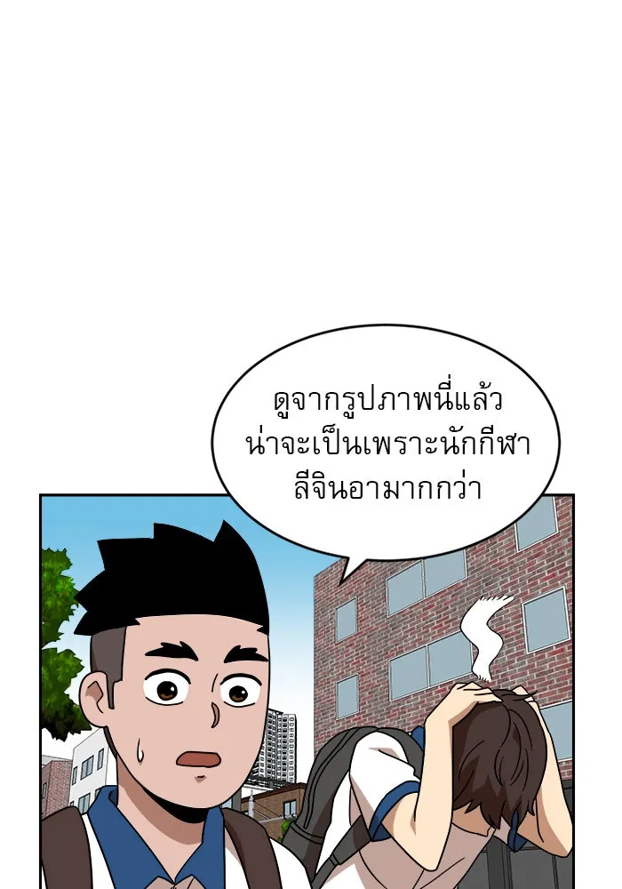 Double Click ตอนที่ 45 รูปที่ 16