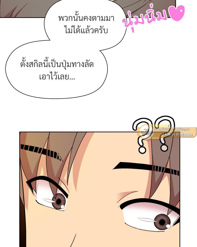Doujin-Lc- อ่าน โดจิน มังฮวา เกาหลี ญี่ปุ่น จีน แปลไทย Playing a game with my Busty Manager ตอนที่ 1 2 3 4 5 6 7 8 9 10 11 12 13 14 ฟรี ไม่มีโฆษณา อ่าน โดจิน Manhwa เกาหลี ญี่ปุ่น จีน เรามีครบ คัดมาให้เน้นๆ โดจิน 18+ รับประกันความฟินโดย  Doujin Lc
