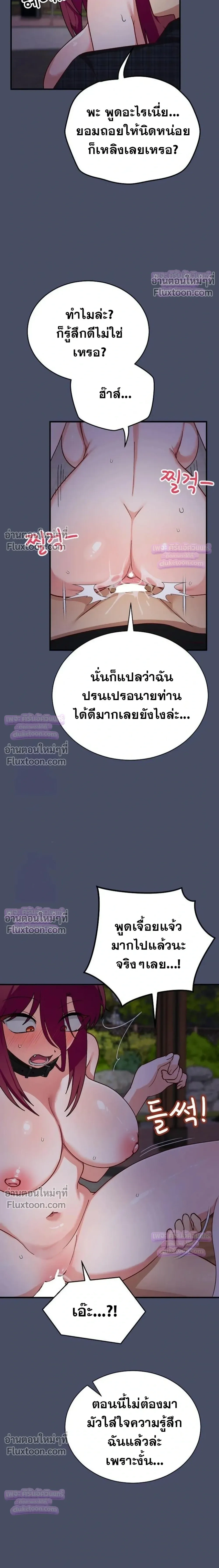 Doujin-Lc- อ่าน โดจิน มังฮวา เกาหลี ญี่ปุ่น จีน แปลไทย Saving My Magical Girl สาวน้อยเวทมนตร์ชอบโชว์ ตอนที่ 1 2 3 4 5 6 7 8 9 10 11 12 13 14 ฟรี ไม่มีโฆษณา อ่าน โดจิน Manhwa เกาหลี ญี่ปุ่น จีน เรามีครบ คัดมาให้เน้นๆ โดจิน 18+ รับประกันความฟินโดย  Doujin Lc