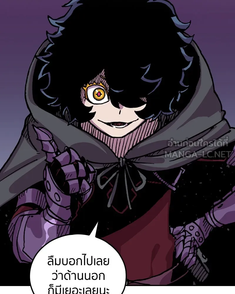 เคลวาเทส อสูรจอมราชัน ตอนที่ 27 ข่าวลือไม่ดีของผู้กล้า (2) รูปที่ 108