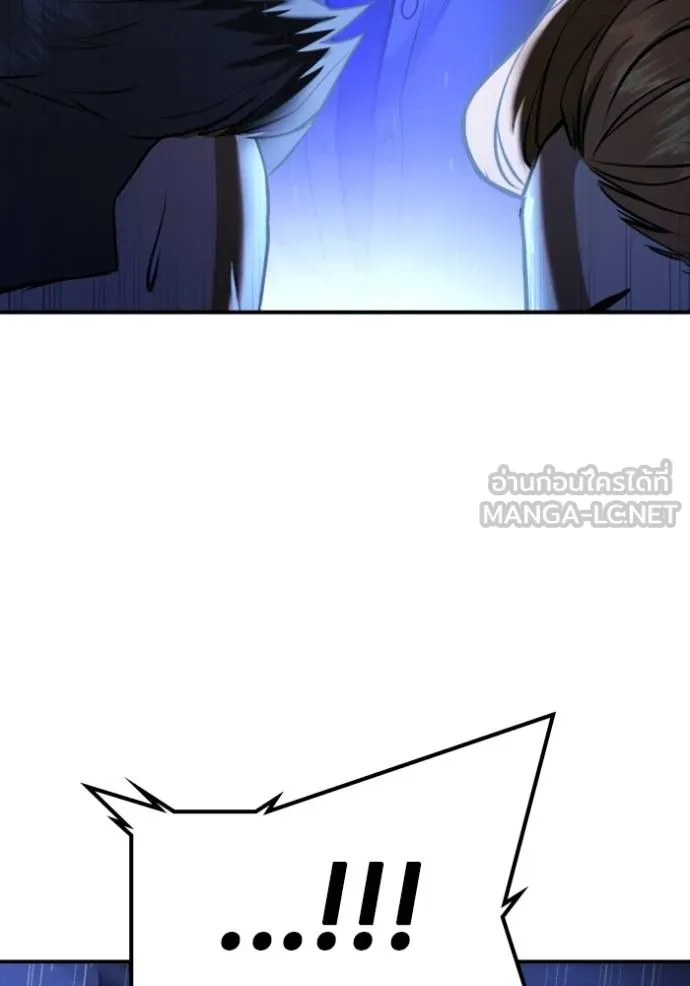 คูเซรา ตอนที่ 22 รูปที่ 115