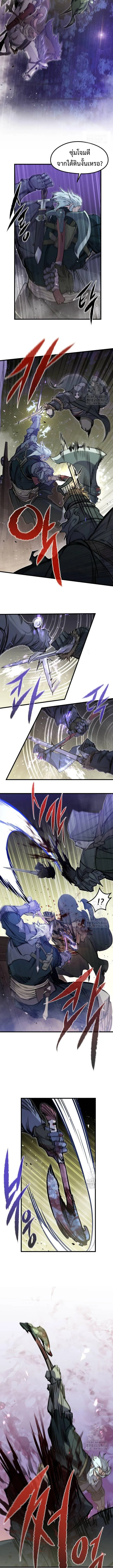 The Regressed Mercenary_s Machinations ตำนานราชาแห_งทหารร_บจ_าง ตอนที่ ตอนที่ 15 รูปที่ 6