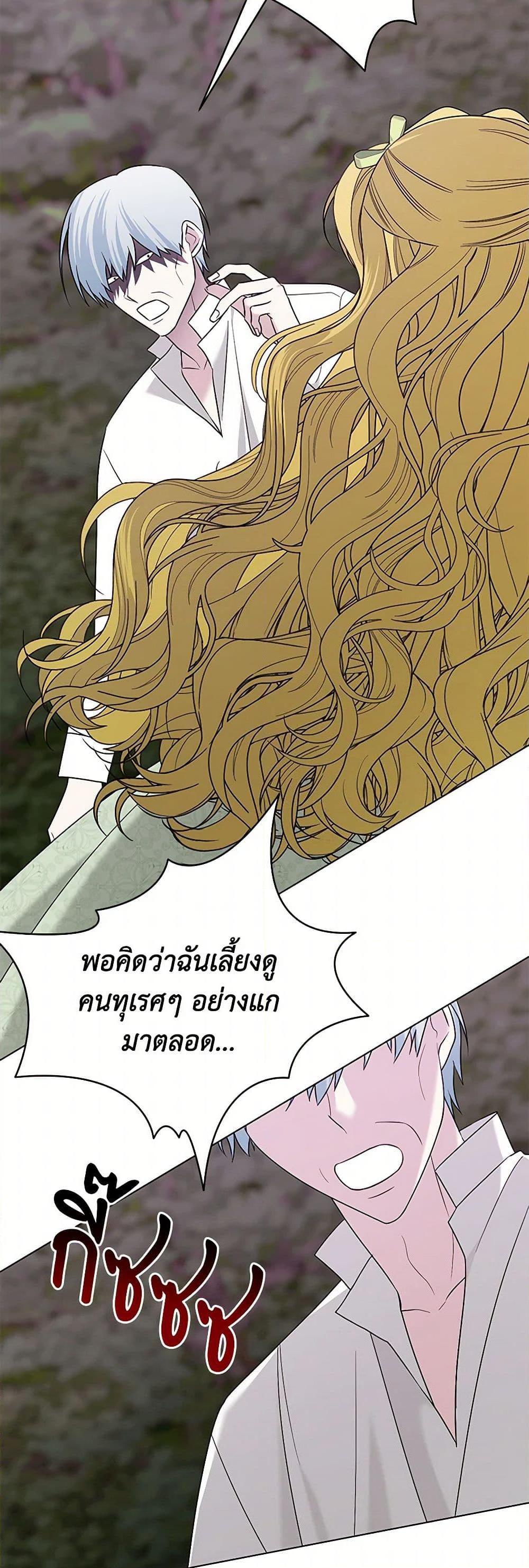 Manga-lc-com อ่านมังงะ อ่านการ์ตูน ออนไลน์ ฟรี Somehow, My Tyrant Husband Has Became Cautious ตอนที่ 1 2 3 4 5 6 7 8 9 10 11 12 13 14 ฟรี ไม่มีโฆษณา Manga-lc - อ่าน มังงะ อ่าน การ์ตูน ออนไลน์ อ่านมังงะ ฟรี