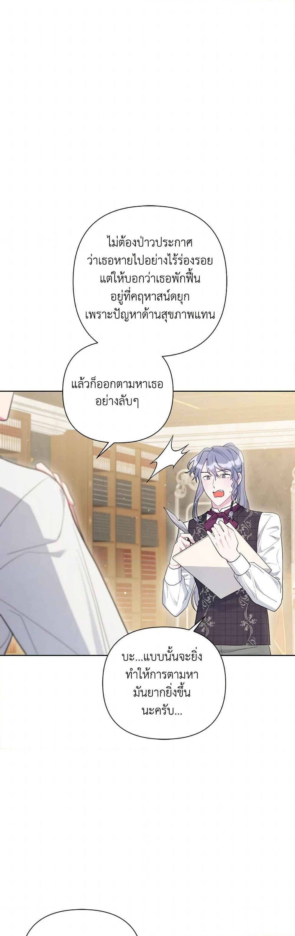 Manga-lc-com อ่านมังงะ อ่านการ์ตูน ออนไลน์ ฟรี The Archvillain’s Daughter-in-Law ตอนที่ 1 2 3 4 5 6 7 8 9 10 11 12 13 14 ฟรี ไม่มีโฆษณา Manga-lc - อ่าน มังงะ อ่าน การ์ตูน ออนไลน์ อ่านมังงะ ฟรี