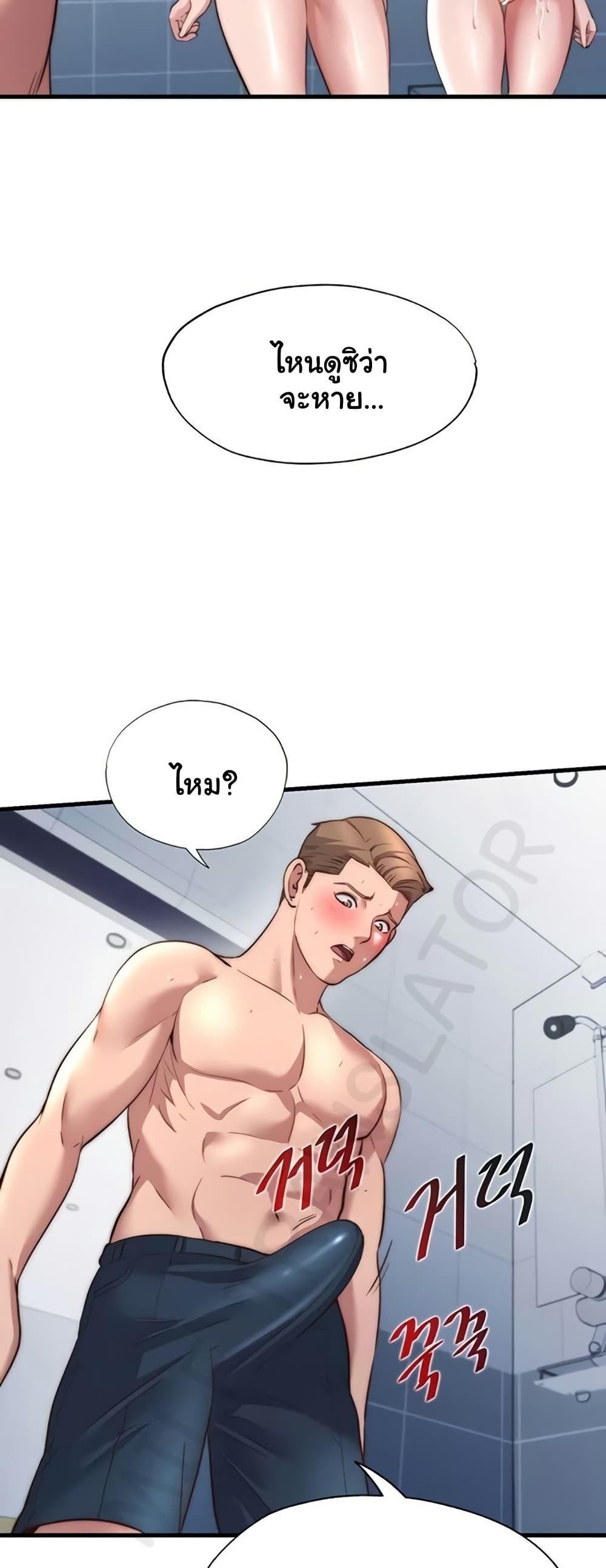 Doujin-Lc- อ่าน โดจิน มังฮวา เกาหลี ญี่ปุ่น จีน แปลไทย A Situation Full ตอนที่ 1 2 3 4 5 6 7 8 9 10 11 12 13 14 ฟรี ไม่มีโฆษณา อ่าน โดจิน Manhwa เกาหลี ญี่ปุ่น จีน เรามีครบ คัดมาให้เน้นๆ โดจิน 18+ รับประกันความฟินโดย  Doujin Lc